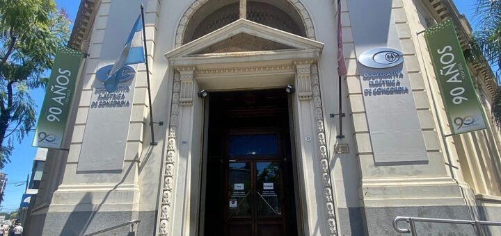 alt="Imagen de la fachada exterior cerrada de la cooperativa eléctrica de concordia en un día de julio"